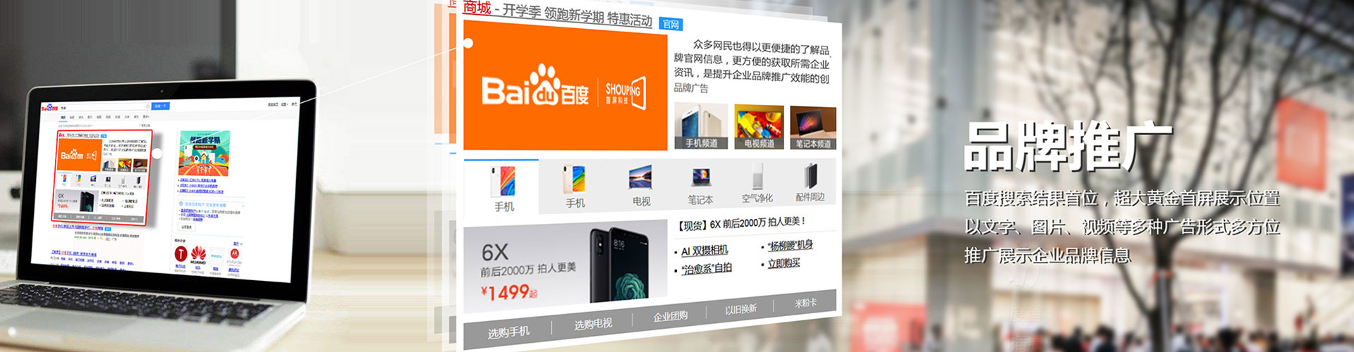 小店如何做sem