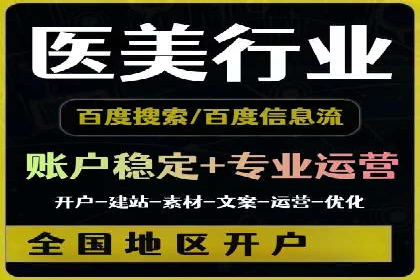 提升百度信息流广告效果的实战技巧分享