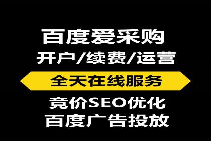 SEM代运营机构实战案例：关键词优化技巧