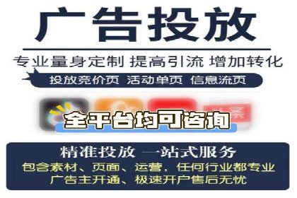 SEM托管优化案例：助力企业实现精准营销